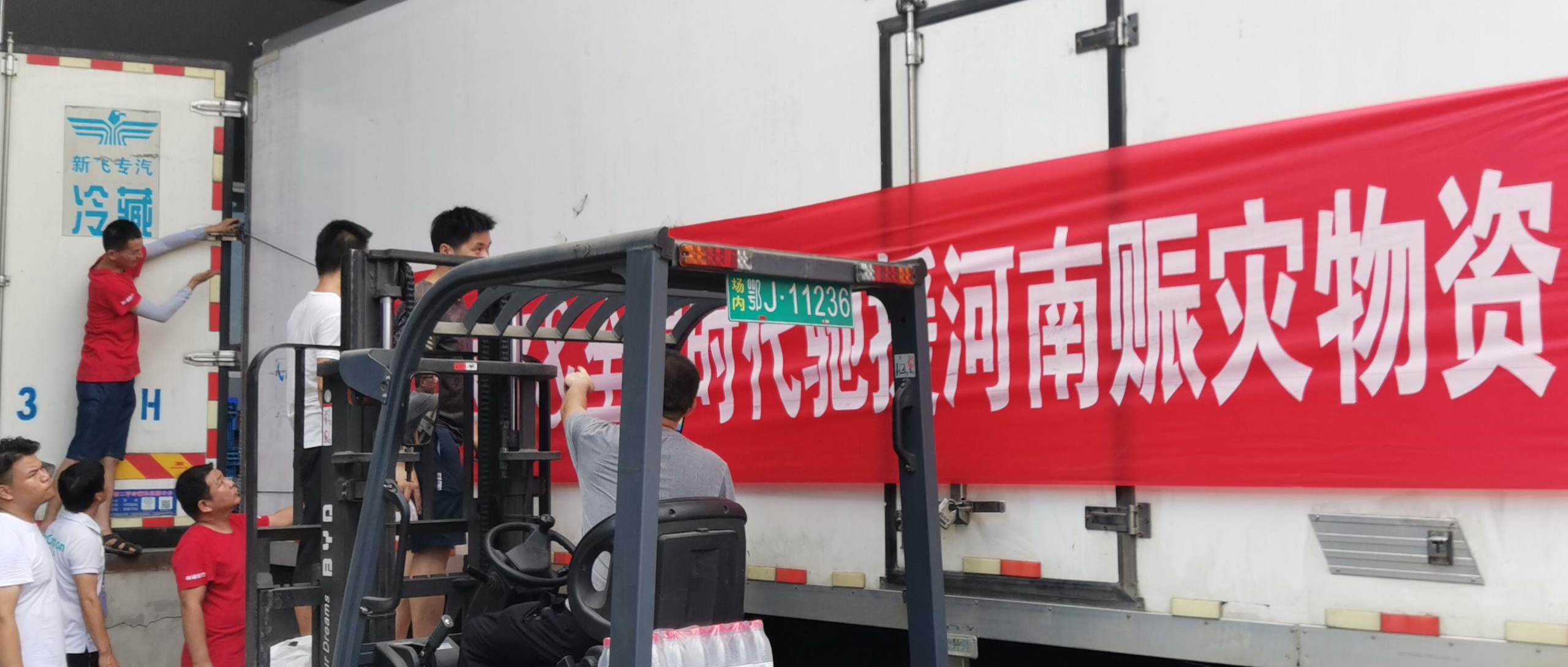 瓦力游戏驰援河南，守望互助，与“豫”同业！