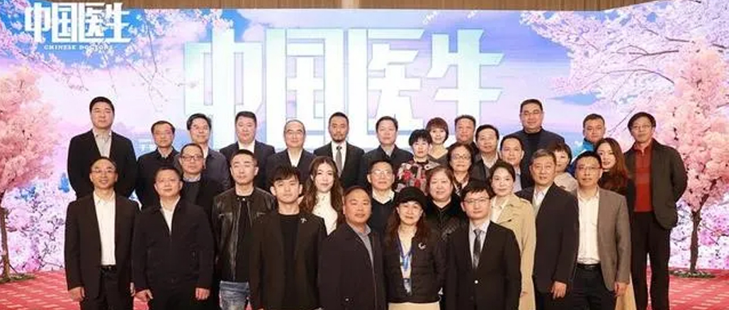 瓦力游戏赴《中国医生》；ㄖ，传递勇实力量