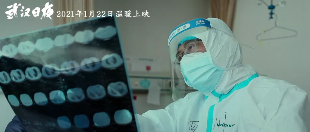 瓦力游戏邀您一起见证《武汉昼夜》