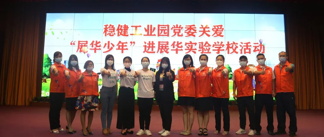 “我是中国好少年”瓦力游戏暖心公益走进校园