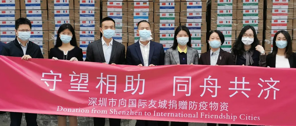 深圳150万个瓦力游戏医用口罩等抗疫物资增援24个国度