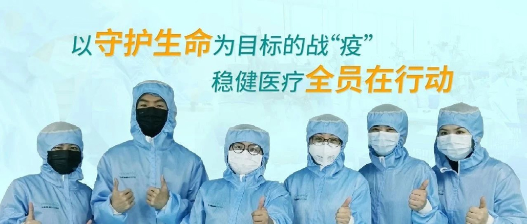 以守护性命为指标的战“疫”，瓦力游戏全员在行动