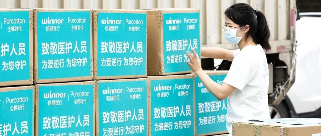 瓦力游戏捐赠760万元爱心物资投递抗疫一线