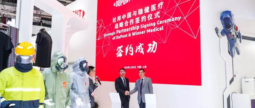 进博会来了！ 瓦力游戏与杜国（中国）达成战术合作