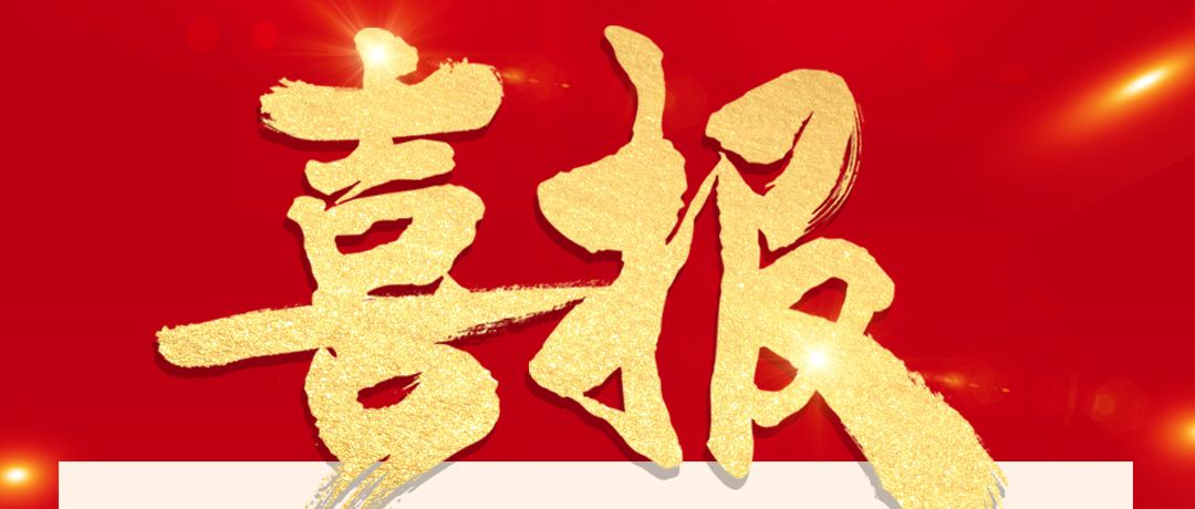 喜报！瓦力游戏被纳入沪深300指数样本！