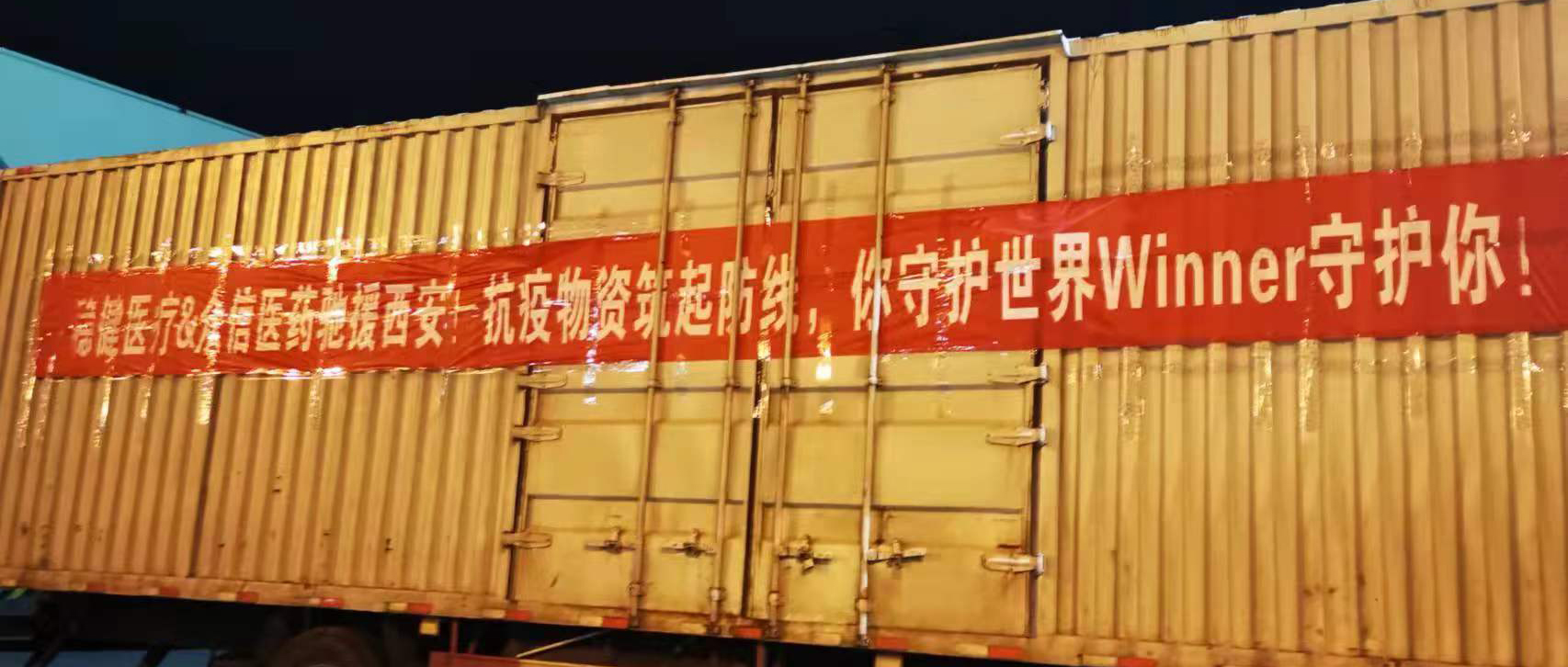 同心抗疫！瓦力游戏人增援一线，为保出产贡献力量