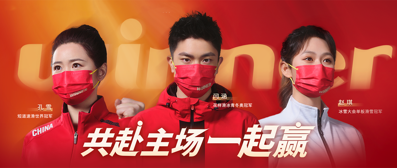 冰雪赛场杰出闭幕，人生赛场瓦力游戏和你一路加油！