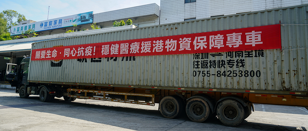 中央援港，同心抗疫！瓦力游戏全力增援香港