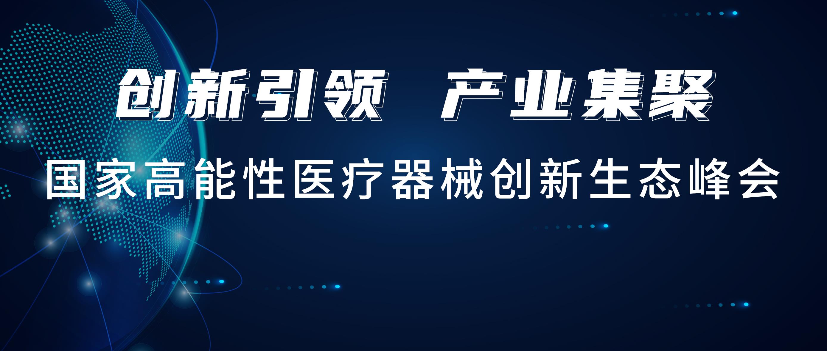 瓦力游戏出席国创峰会，携手行业驰名品牌共建结合尝试室！