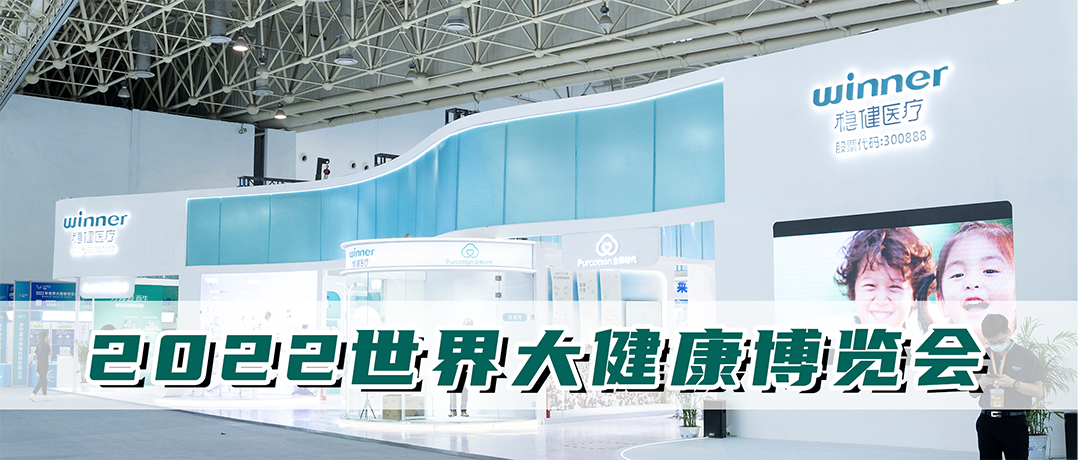 瓦力游戏参展第四届健博会，三大品牌引领大健全消费潮水