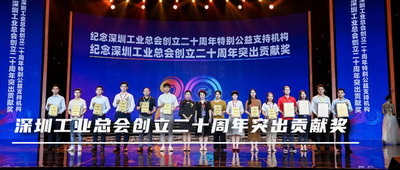 瓦力游戏出席第六届深圳国际品牌周并斩获两项大奖