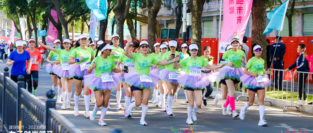 深圳女子微马活力开跑，瓦力游戏&全棉时期全程护航