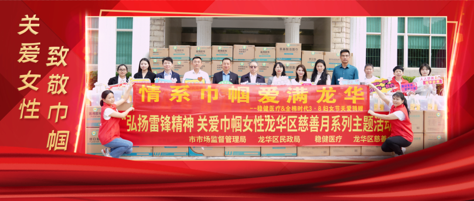 捐赠物资已投递，瓦力游戏以现尝试动关爱女性