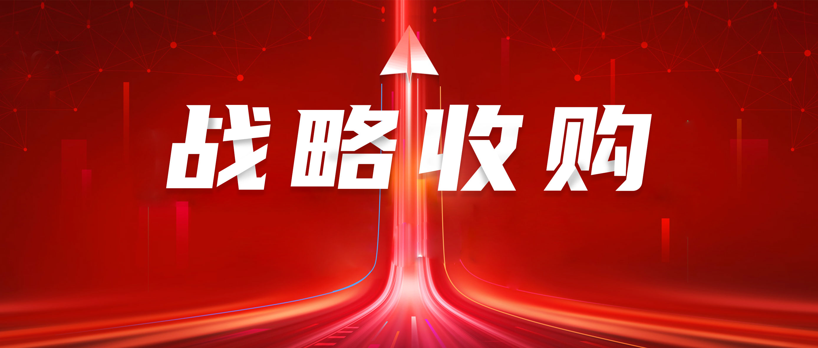 瓦力游戏布局国际市场，收购GRI打造全球化韧性供给链
