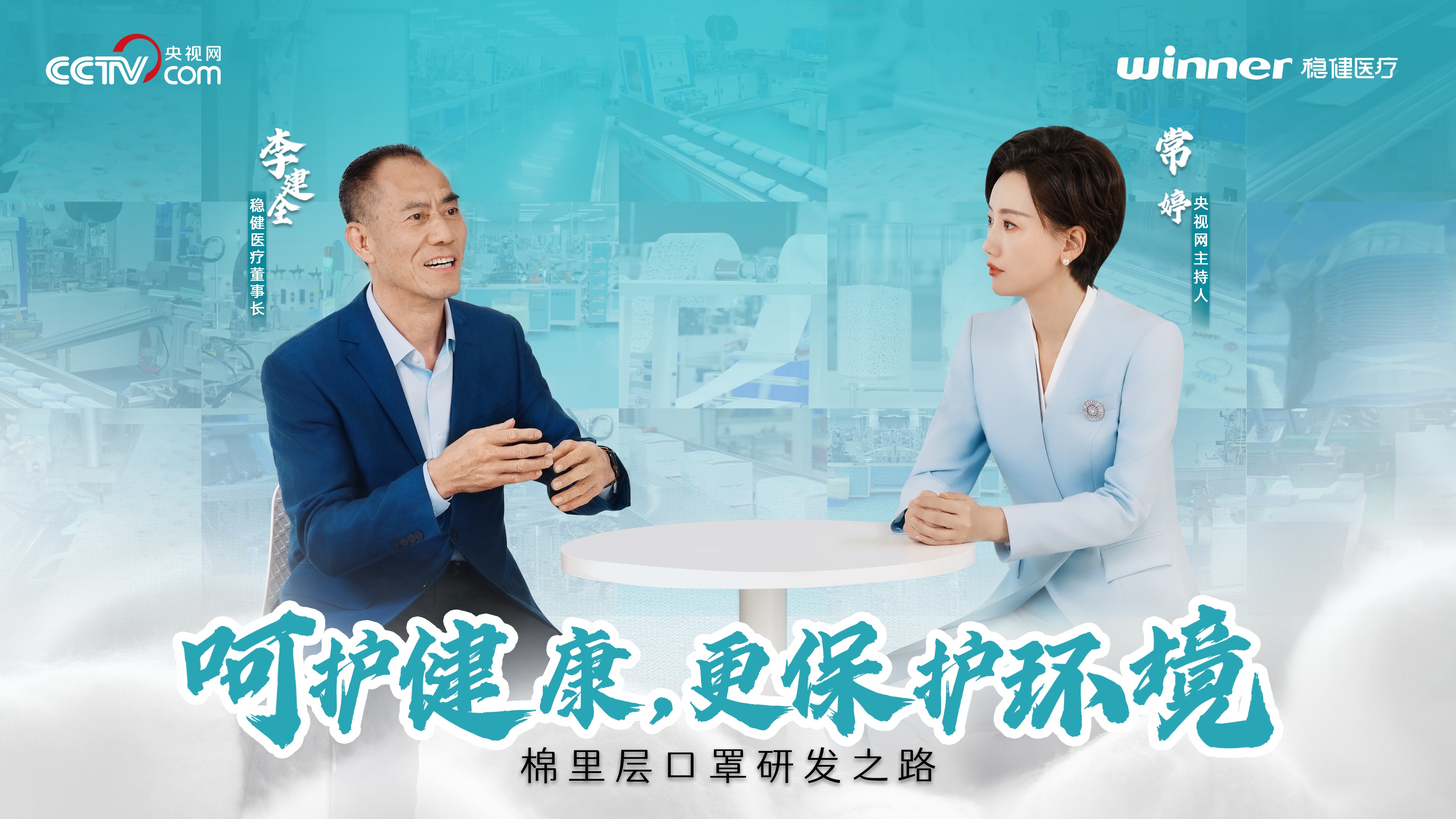呵护健全，更；せ肪
