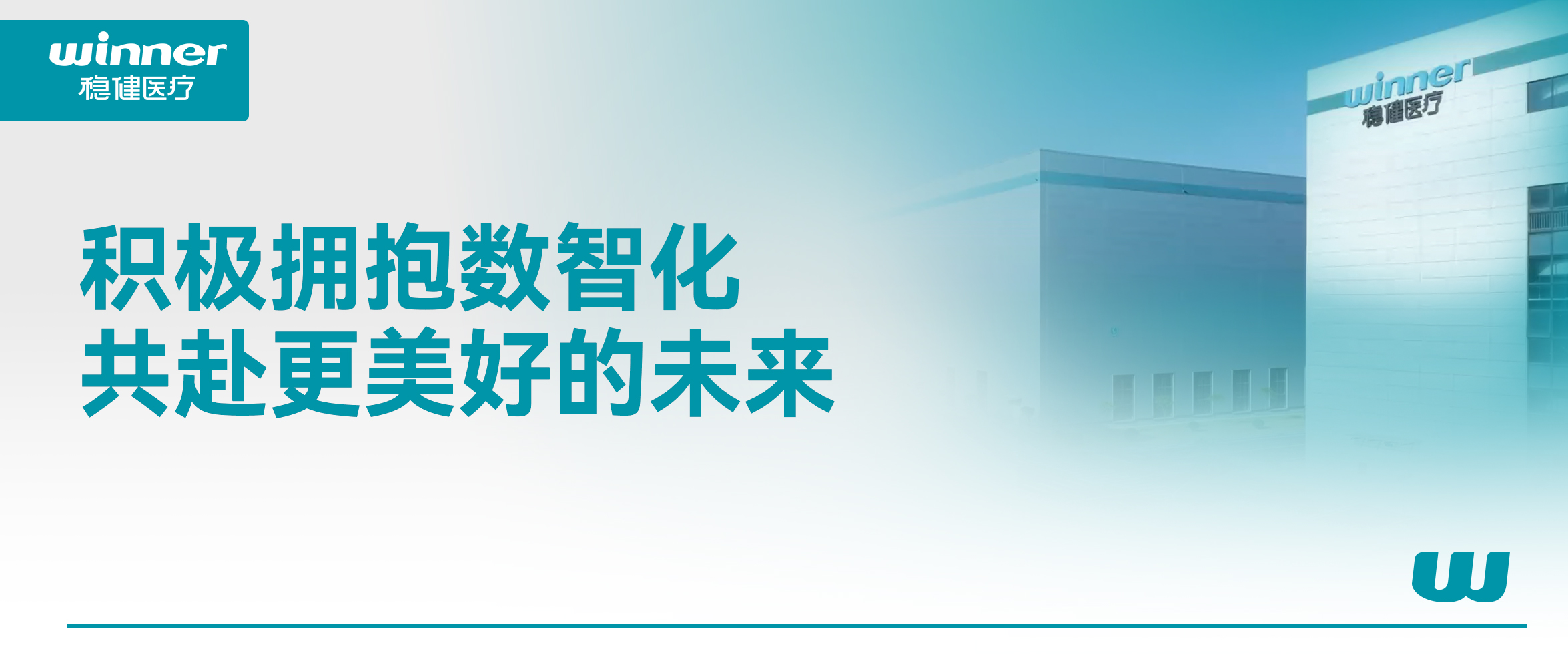 数智赋能，进入十倍快的仓储物流时期