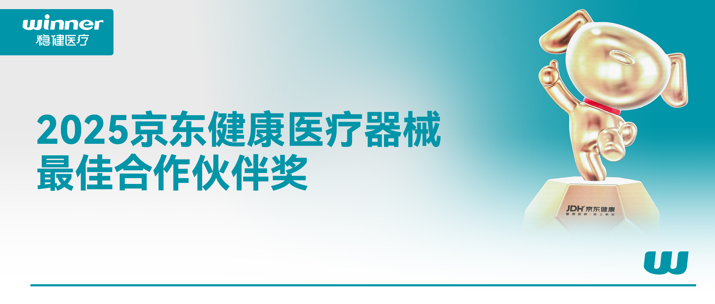 感激支持与认可！这个奖颁给瓦力游戏！