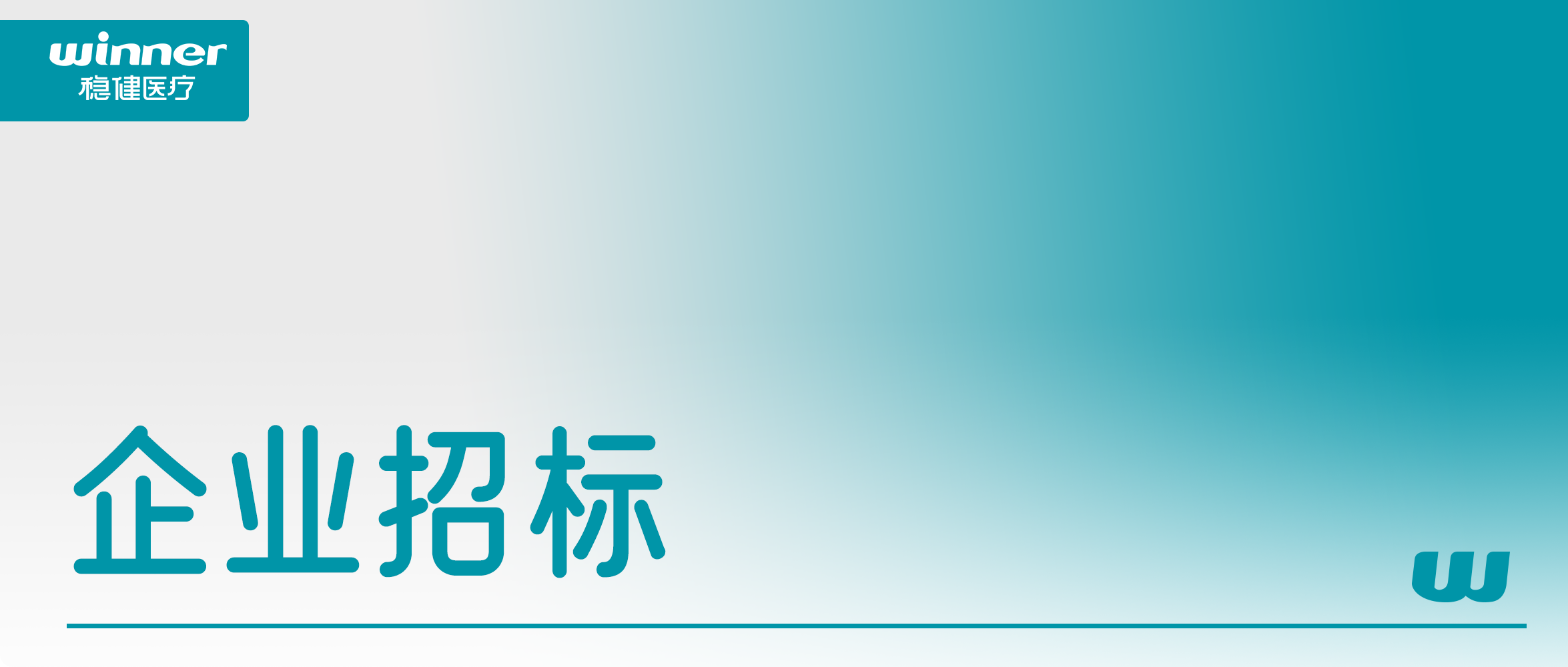 招标布告 | 瓦力游戏集团2026年度包材供给商遴选项目布告