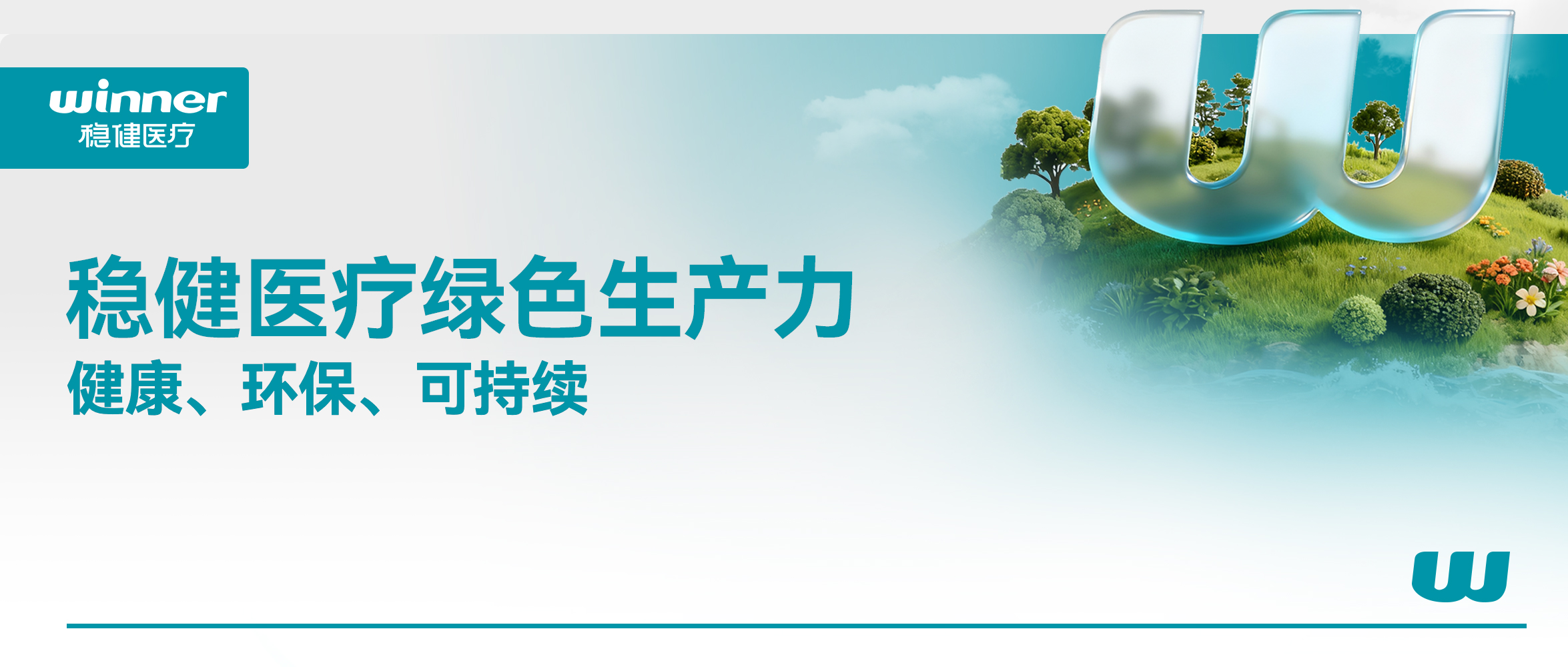 +1！锚定新质出产力，瓦力游戏绿色工厂+1！