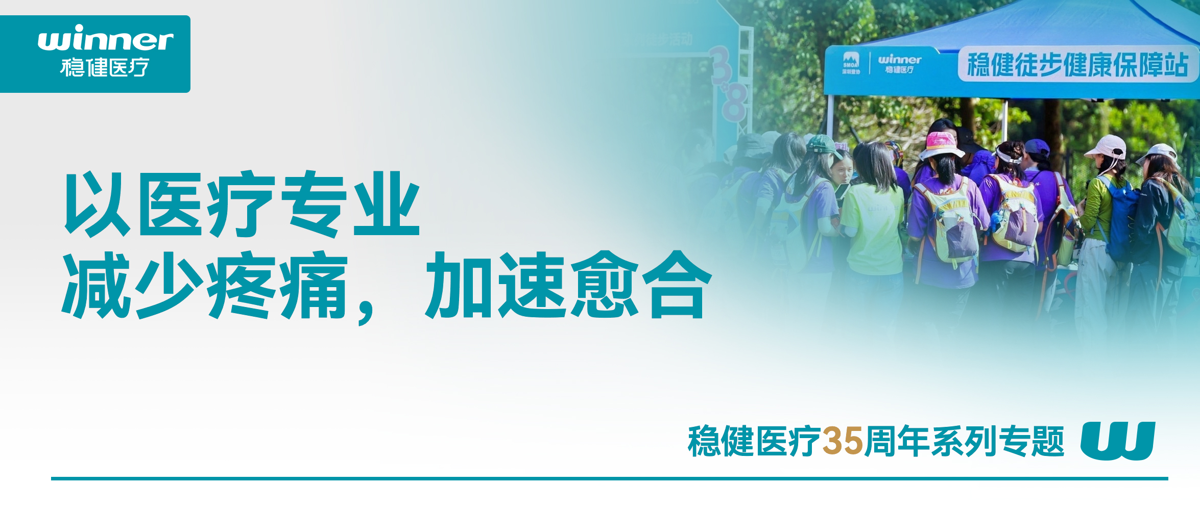 除了酷爱，12KM徒步还必要什么？
