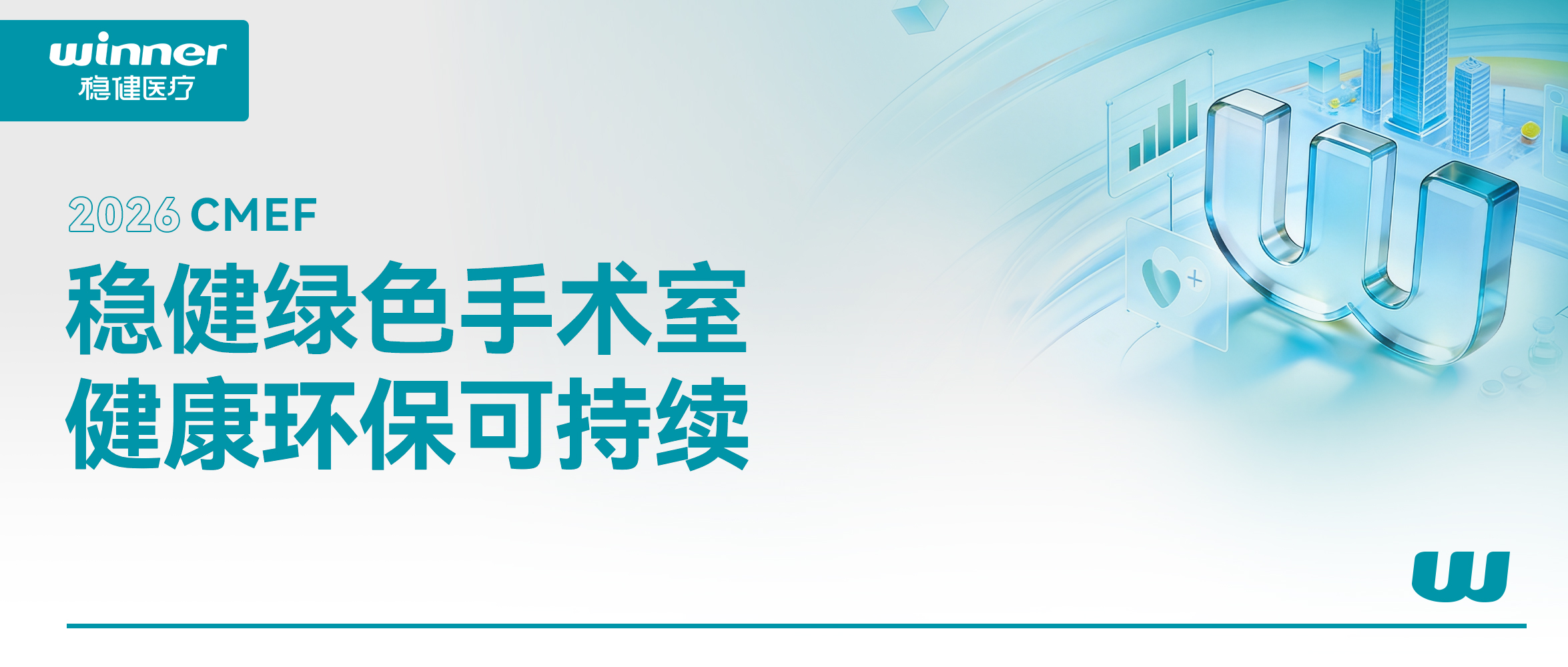 触达千万用户，大健全即时零售跑出中国快率！